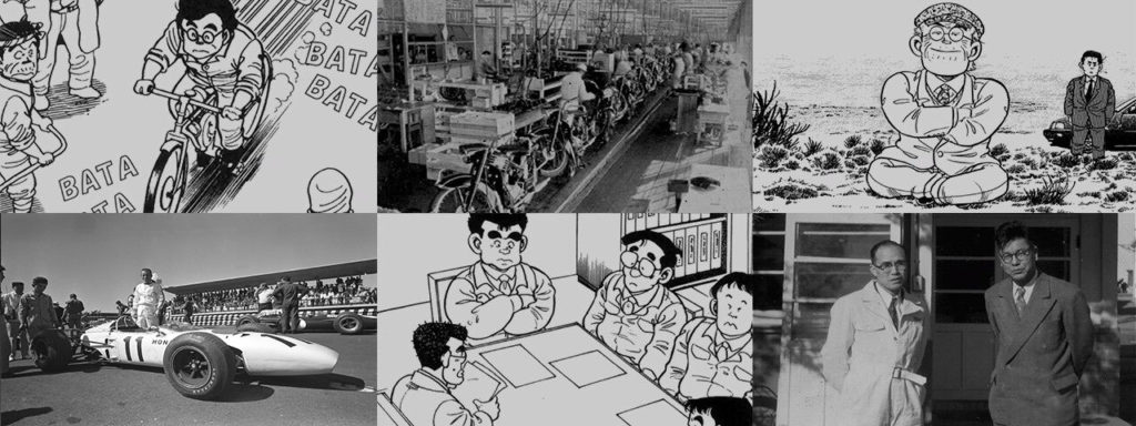 honda-origins-storia-e-valori-di-honda-in-un-manga-animato